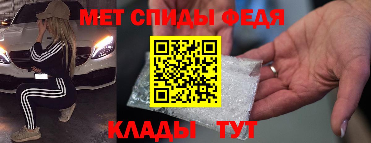 Амфетамин 98% Раменское