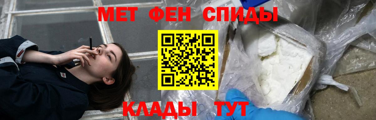 Амфетамин 97%  Amphetamine  АМФ  Раменское  Вход с VPN 