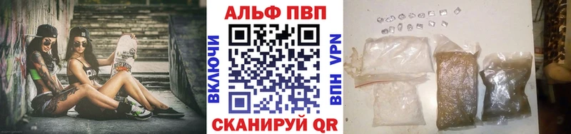 Alfa_PVP мука  Раменское 