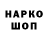 Кодеин напиток Lean (лин) Senior Dev