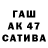 ТГК концентрат kar0lus1
