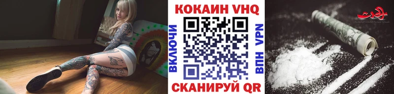 Кокаин 99%  Раменское 