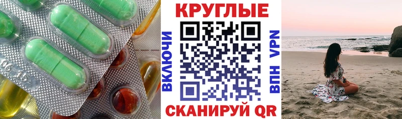 Ecstasy VHQ  Раменское 