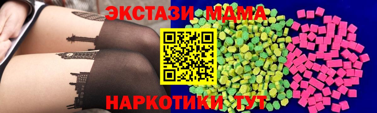 Ecstasy DUBAI Раменское
