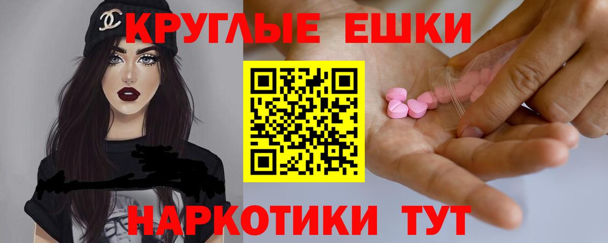 гидра как зайти  Экстази Punisher  Ecstasy диски  Вход с VPN  Раменское  Ecstasy  что такое  
