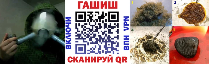 ГАШИШ убойный  Раменское 