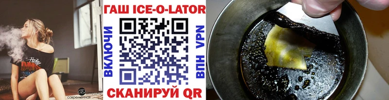 Гашиш хэш Раменское