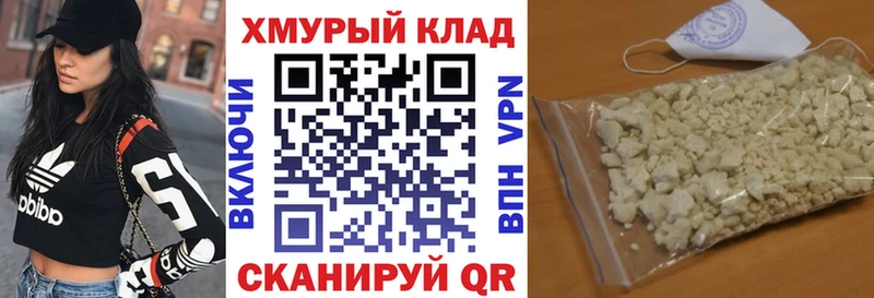 хочу   Раменское  ГЕРОИН хмурый 