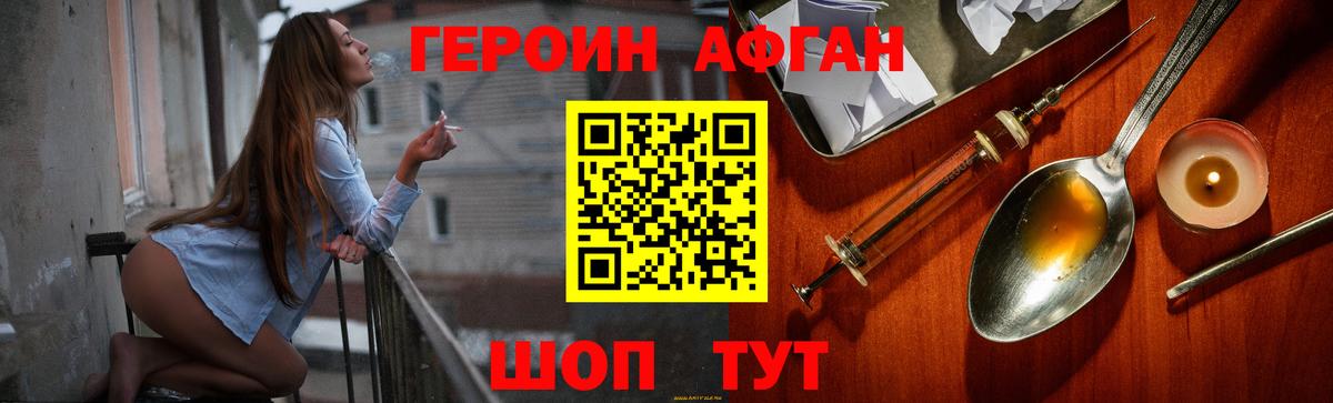 Раменское  A PVP СК   Меф МЯУ МЯУ   Вход с VPN  ГАШ  Каннабис  ГАШ 