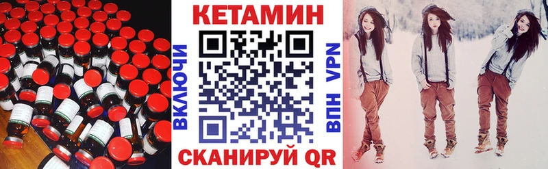 закладки  Раменское  Кетамин ketamine 