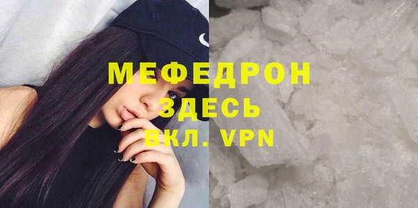 MDMA Premium VHQ Абдулино