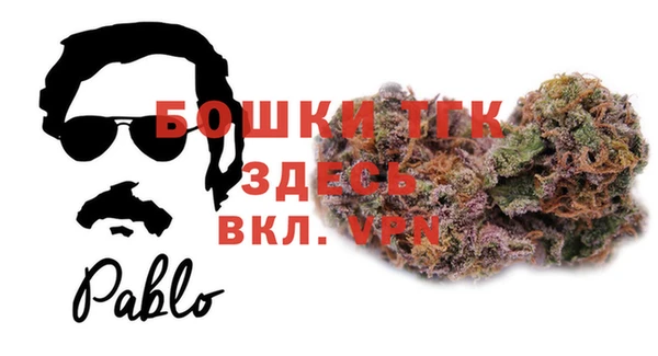 трава Алексин