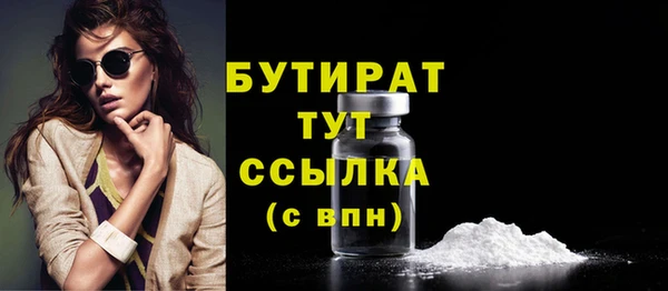 сатива Нязепетровск