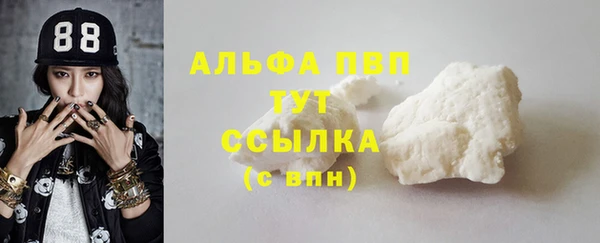 MDMA Premium VHQ Абдулино