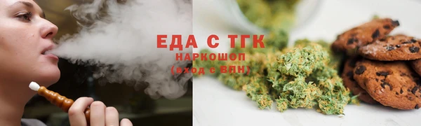 трава Алексин