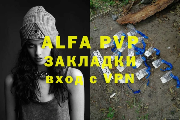 apvp Алзамай