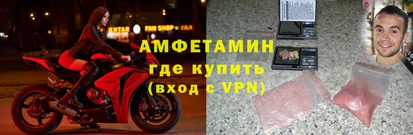apvp Абинск