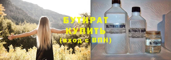 сатива Нязепетровск