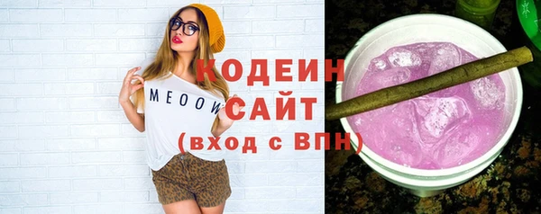 марихуана Нягань