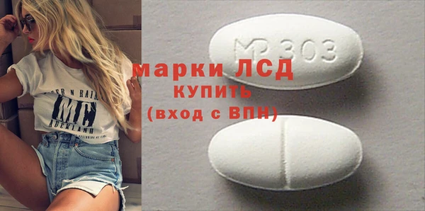 трава Алексин