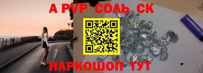 меф VHQ Татарск