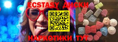 меф VHQ Татарск