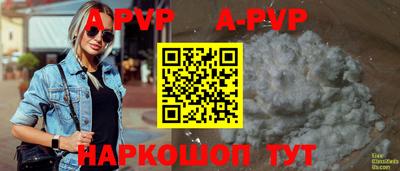 меф VHQ Татарск