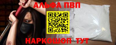 меф VHQ Татарск