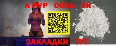 гашишное масло Тара