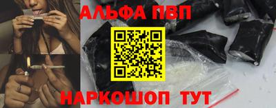 меф VHQ Татарск