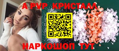 меф VHQ Татарск