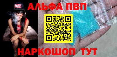 меф VHQ Татарск