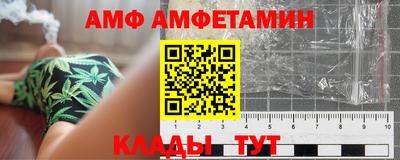 меф VHQ Татарск