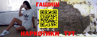 гашишное масло Тара