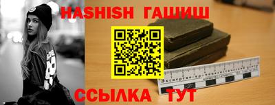 гашишное масло Тара