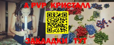 гашишное масло Тара