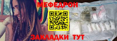 меф VHQ Татарск