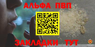 трава Тверь