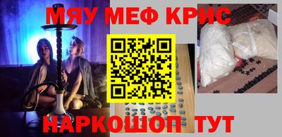меф VHQ Татарск