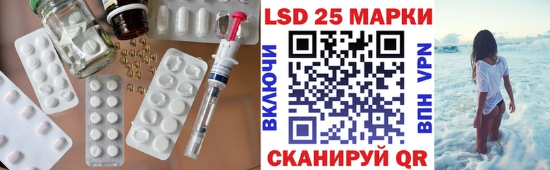 мега   Раменское  Лсд 25 экстази кислота 