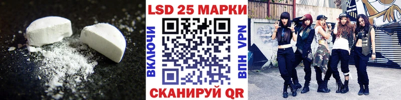 ЛСД экстази ecstasy Раменское
