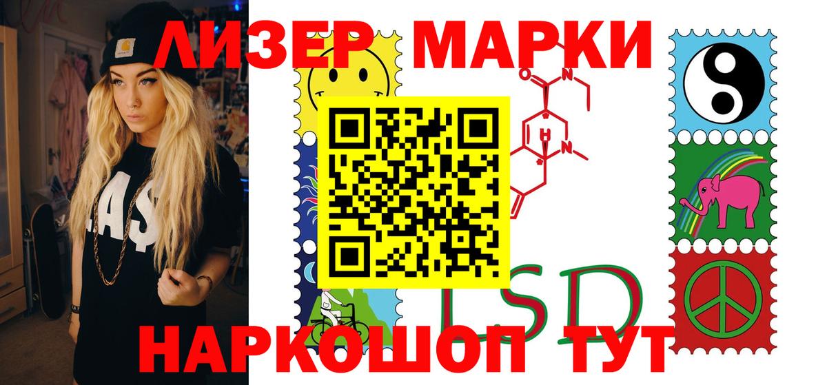 Лсд 25 экстази ecstasy  Вход с VPN  hydra ТОР  Лсд 25 экстази кислота  Раменское 