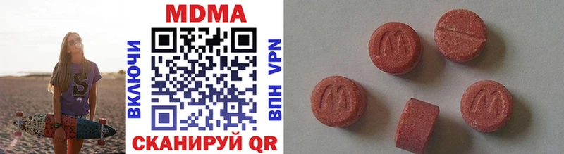 MDMA VHQ Раменское