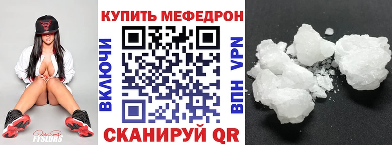 МЕФ мука  Раменское 