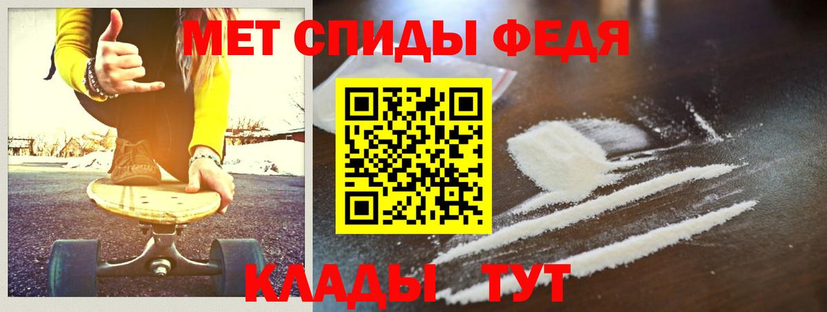 Метамфетамин Декстрометамфетамин 99.9%  Вход с VPN  Раменское 