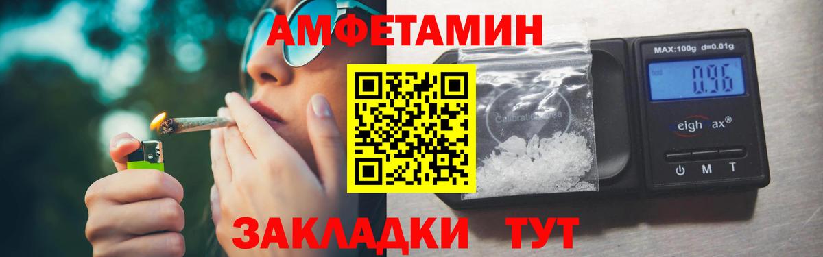 Первитин витя Раменское