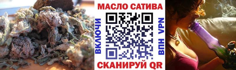 ТГК THC oil  Раменское 