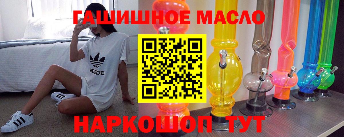ТГК Wax  Вход с VPN  Раменское 