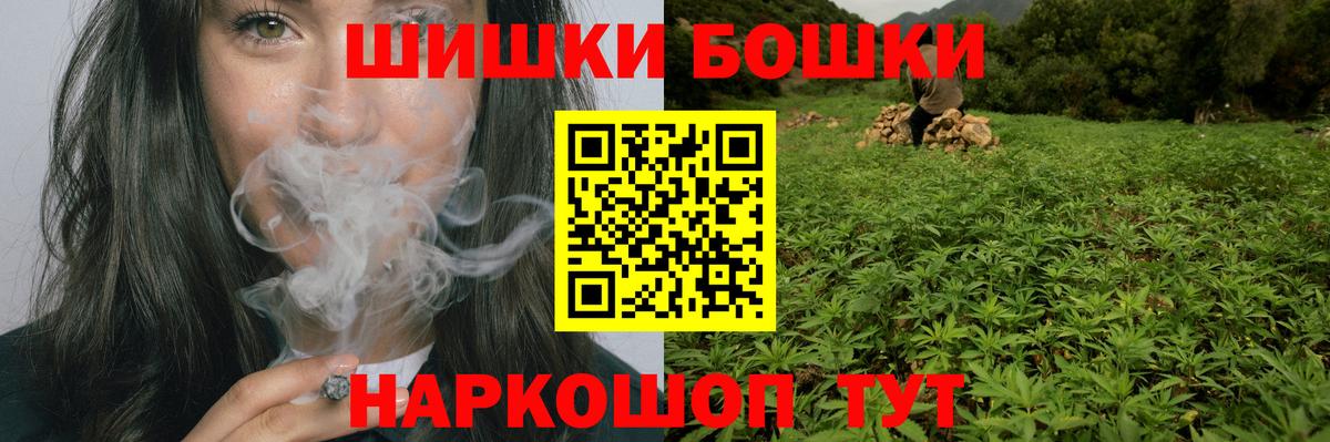 Раменское  Бошки марихуана тримм  Каннабис Bruce Banner  Вход с VPN  Канабис MAZAR 